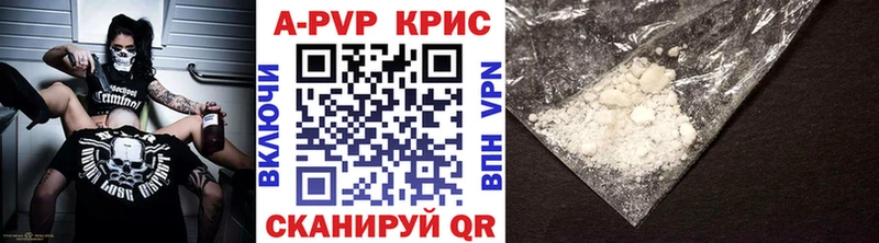 Alpha PVP мука Кувандык