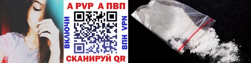 Alpha-PVP VHQ  blacksprut   Кувандык 