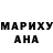 Гашиш гарик Inkognito Ss