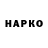 Героин гречка Hisham AP