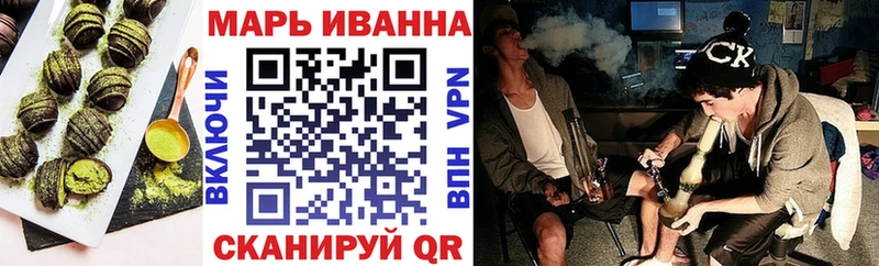 Еда ТГК марихуана  Кувандык 
