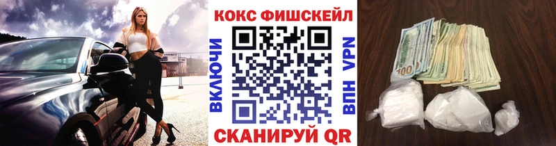 купить наркотики сайты Кувандык COCAIN 99%
