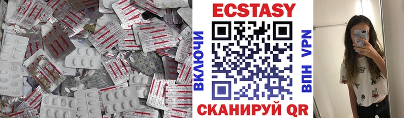 даркнет клад  где купить наркотик  Кувандык  ЭКСТАЗИ 300 mg 