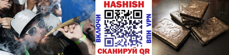 Гашиш индика сатива Кувандык