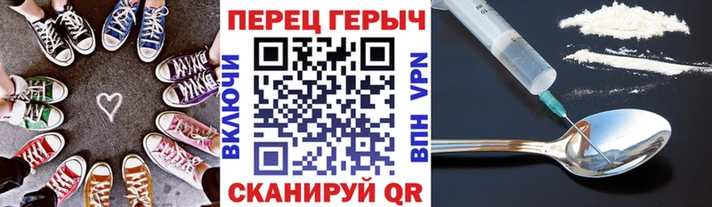 Героин герыч  наркота  ссылка на мегу tor  Кувандык 