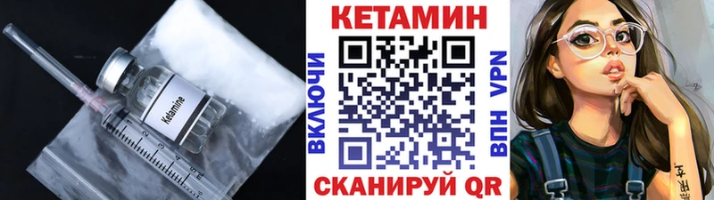 Кетамин VHQ  где купить наркотик  Кувандык 