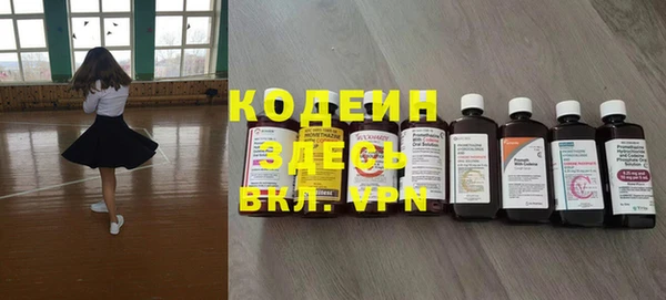 дмт Балахна