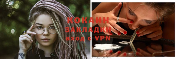 метамфетамин Баксан