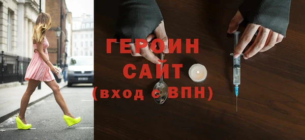 прущие грибы Покровск