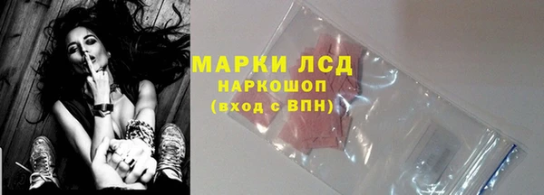 дмт Балахна