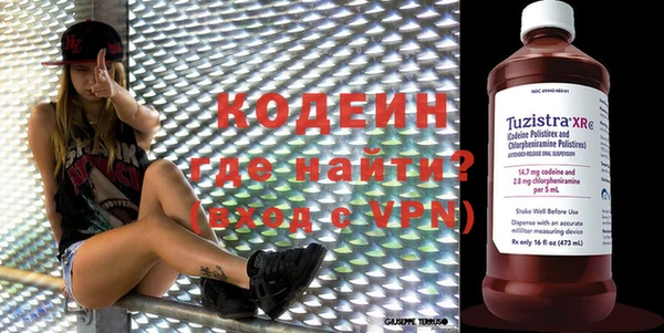 винт Покачи