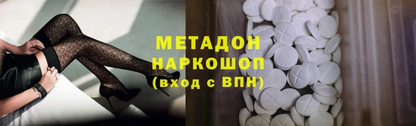метамфетамин Баксан