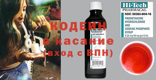прущие грибы Покровск
