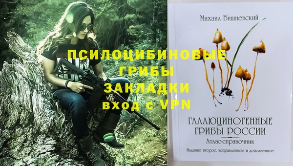 героин Балабаново