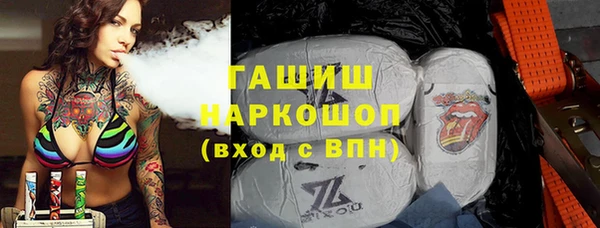 метамфетамин Баксан