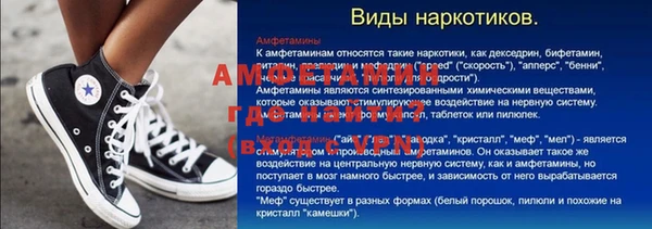 дмт Балахна