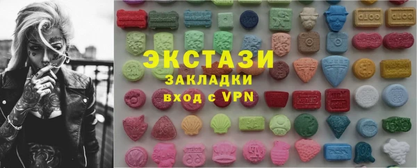метамфетамин Баксан