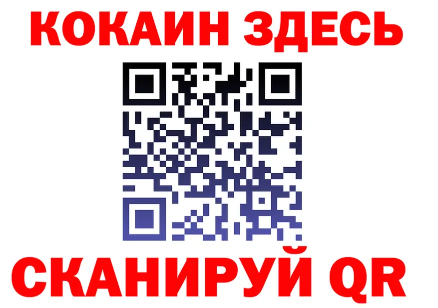 Cocaine FishScale как войти shop omg Кувандык