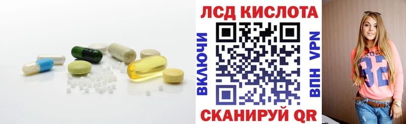 наркота  Кувандык  ЛСД экстази ecstasy 