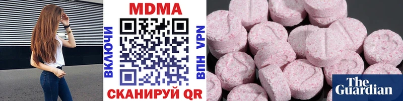 маркетплейс состав  Кувандык  МДМА Molly 