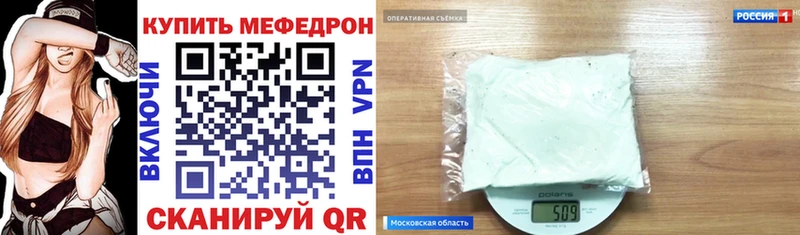 OMG онион  Кувандык  МЯУ-МЯУ VHQ 