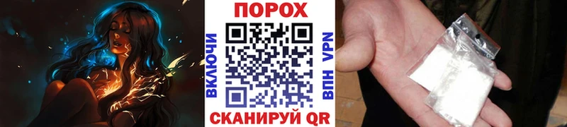дарнет шоп  Кувандык  OMG ТОР  Метамфетамин кристалл 