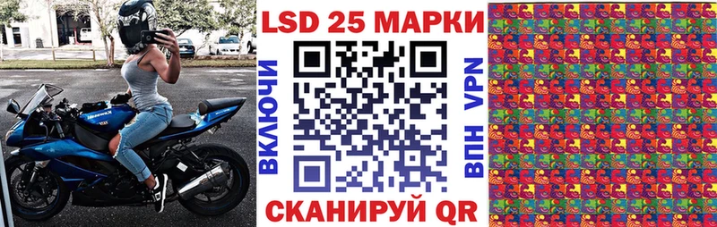 Наркотические марки 1500мкг Кувандык